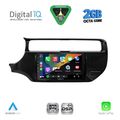 digital iq rsf 4315 cpa 9inc multimedia tablet for kia rio mod 2015 2018 extra photo 1