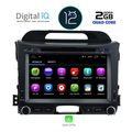 digital iq msm 374 cp 8 dvd multimedia system for kia sportage mod 2010 2015 extra photo 1
