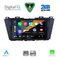 digital iq rsf 4371 cpa 9inc multimedia tablet for mazda 5 mod 2011 2020 extra photo 1