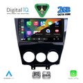 digital iq rsf 4395 cpa 9inc multimedia tablet for mazda rx8 mod 2008 2014 extra photo 1