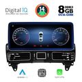 digital iq tpk 17989 cpa 123inc ntg 5 multimedia system for mercedes gle mod 2015 2019 extra photo 1