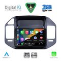 digital iq rsf 4444 cpa 9inc multimedia tablet for mitsubishi pajero mod 1999 2006 extra photo 1