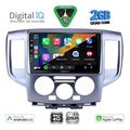 digital iq bxc 3458sl cpaa 9inc multimedia tablet for nissan nv 200 mod 2009 2020 silver extra photo 1