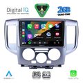 digital iq rsd 1458sl cpa 9inc multimedia tablet for nissan nv200 mod 2009 2020 silver extra photo 1