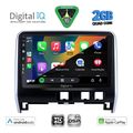 digital iq bxc 3471 cpaa 10inc multimedia tablet for nissan serena mod 2016 2022 extra photo 1