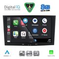 digital iq blm 718bl cpa 8 deck multimedia system for opel all mod 2004 2014 black extra photo 1