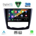 digital iq rsd 1549 cpa 9inc multimedia tablet for renault kadjar mod 2015 2022 extra photo 1