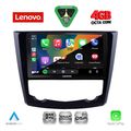 diq ssv 9549 cpa 9inc multimedia tablet for renault kadjar mod 2015 2022 extra photo 1
