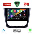 diq lvd 2549 cpa 9inc multimedia tablet for renault kadjar mod 2015 2022 extra photo 1