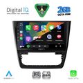 digital iq rsf 4610 cpa 10inc multimedia tablet for skoda yeti mod 2014 2018 extra photo 1