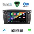 digital iq blm 725bl cpa 7 deck multimedia oem for toyota avensis t25 mod 2003 2009 black extra photo 1