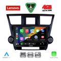 diq ssv 9719 cpa 9inc multimedia tablet for toyota highlander mod 2008 2015 extra photo 1