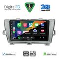 digital iq bxc 3726 cpaa 9inc multimedia tablet for toyota prius mod 2009 2015 extra photo 1