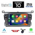 digital iq an 424 cpa 8 dvd multimedia system for toyota rav 4 mod 2013 2019 extra photo 1