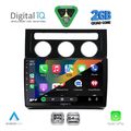 digital iq rsd 1767 cpa clima 10inc multimedia tablet for vw touran mod 2003 2010 extra photo 1