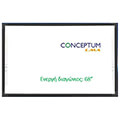 conceptum lma board 70quot 10 simeia afis ir 4 3 extra photo 1