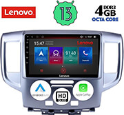 digital iq lenovo ssx 9458 cpa 9 multimedia tablet oem nissan nv 200 mod 2009 photo