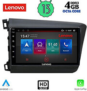 digital iq lenovo ssx 91904d cpa 9 multimedia tablet oem honda civic 4doors mod 2012 2016 photo