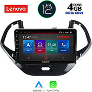 digital iq lenovo ssx 9167 cpa 9 multimedia tablet oem ford ka mod 2014 photo digital iq lenovo ssx 9167 cpa 9 multimedia tablet oem ford ka mod 2014 photo