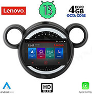 digital iq lenovo ssx 9065 cpa9 mini countrymanr60 mod2010 2016 pacemanr61 mod2013 2016 photo