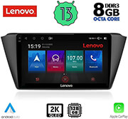 digital iq lenovo ssw 10582 cpa 9 multimedia tablet oem skoda fabia mod 2015 photo