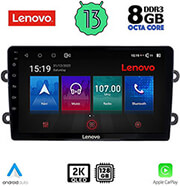 lenovo ssw 10102 cpa 9 multimedia tablet oem dacia duster mod 2012 2019 photo