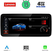 digital iq lenovo lvg 14977 cpa 123 cic multimedia oem bmw x5 e70 x6 e71 mod 2010 2013 photo