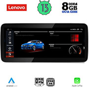 digital iq lenovo lvg 17972 cpa 123 cic multimedia oem bmw x3 f25 mod 2011 2013 photo digital iq lenovo lvg 17972 cpa 123 cic multimedia oem bmw x3 f25 mod 2011 2013 photo