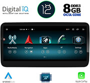 digital iq top 19999 cpa 123 ntg 45 multimedia oem mercedes slk r172 mod 2012 2016 photo digital iq top 19999 cpa 123 ntg 45 multimedia oem mercedes slk r172 mod 2012 2016 photo