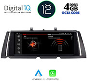 digital iq msg 15964 cpa 1025 nbt multimedia oem bmw s7 f01 f02 mod 2013 2015 photo