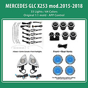 diq ambient full kit benz glc x253 mod2015 2018 digital iq ambient light for mercedes glc 33 lights photo