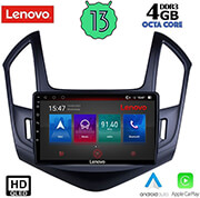 digital iq lenovo ssx 9077 cpa 9inc multimedia tablet oem chevrolet cruze mod 2013 2015 photo digital iq lenovo ssx 9077 cpa 9inc multimedia tablet oem chevrolet cruze mod 2013 2015 photo