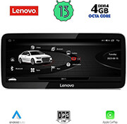 digital iq lenovo lvg 14927 cpa 123inc multimedia oem audi a6 mod 2016 2018 photo