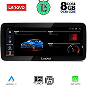 digital iq lenovo lvg 17979 cpa 123inc evo multimedia oem bmw x5 f15 mod 2017 2018 photo