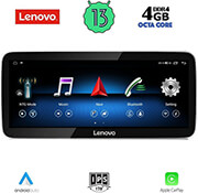 digital iq lenovo lvg 14980 cpa 123inc ntg 45 oem mercedes a  cla  gla mod 2013 2015 photo