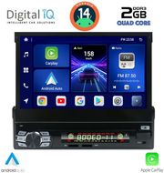 digital iq bxc 246 cpaa 7 dvd multimedia 1din photo