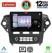 digital iq ssz 12163 cpa clima 10inc multimedia tablet for ford mondeo mod 2011 2013 photo digital iq ssz 12163 cpa clima 10inc multimedia tablet for ford mondeo mod 2011 2013 photo