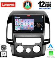 digital iq ssz 12231 cpa a c 9inc multimedia tablet for hyundai i30 mod 2007 2012 photo digital iq ssz 12231 cpa a c 9inc multimedia tablet for hyundai i30 mod 2007 2012 photo