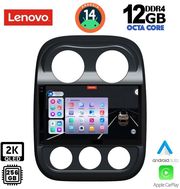 digital iq ssz 12277 cpa 10inc multimedia tablet for jeep compass – patriot mod 2007 2016 photo digital iq ssz 12277 cpa 10inc multimedia tablet for jeep compass – patriot mod 2007 2016 photo