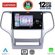 digital iq ssz 12282 cpa 9inc multimedia tablet for jeep grand cherokee mod 2011 2014 photo