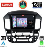 digital iq ssz 12344 cpa 9inc multimedia tablet for lexus rx 300 mod 1998 2003 photo digital iq ssz 12344 cpa 9inc multimedia tablet for lexus rx 300 mod 1998 2003 photo