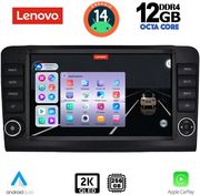 digital iq ssz 12416 cpa 9inc multimedia tablet for mercedes ml w164 � gl x164 mod 2005 2011 photo