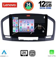 digital iq ssz 12491 cpa 9inc multimedia tablet for opel insignia mod2008 2013 photo