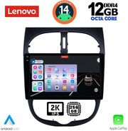 digital iq ssz 12506 cpa 9inc multimedia tablet for peugeot 206 mod 1998 2006 photo digital iq ssz 12506 cpa 9inc multimedia tablet for peugeot 206 mod 1998 2006 photo