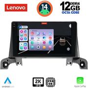 digital iq ssz 12519 cpa 9inc multimedia tablet for peugeot 3008 5008 mod 2016gt  photo