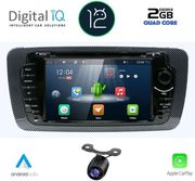digital iq bx 246 gps 7 dvd multimedia for seat ibiza mod 2008 2015 photo