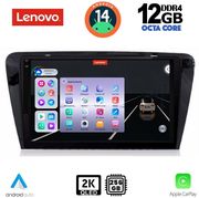 digital iq ssz 12597 cpa 10inc multimedia tablet for skoda octavia 7 mod 2013 2021 photo
