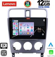 digital iq ssz 12661 cpa 9inc multimedia tablet for subaru forester mod 2002 2008 photo