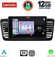 digital iq ssz 12665 cpa 9inc multimedia tablet for subaru legacy outback mod 2002 2008 photo digital iq ssz 12665 cpa 9inc multimedia tablet for subaru legacy outback mod 2002 2008 photo