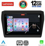 digital iq ssz 12686 cpa 9inc multimedia tablet for suzuki swift mod 2017gt  photo